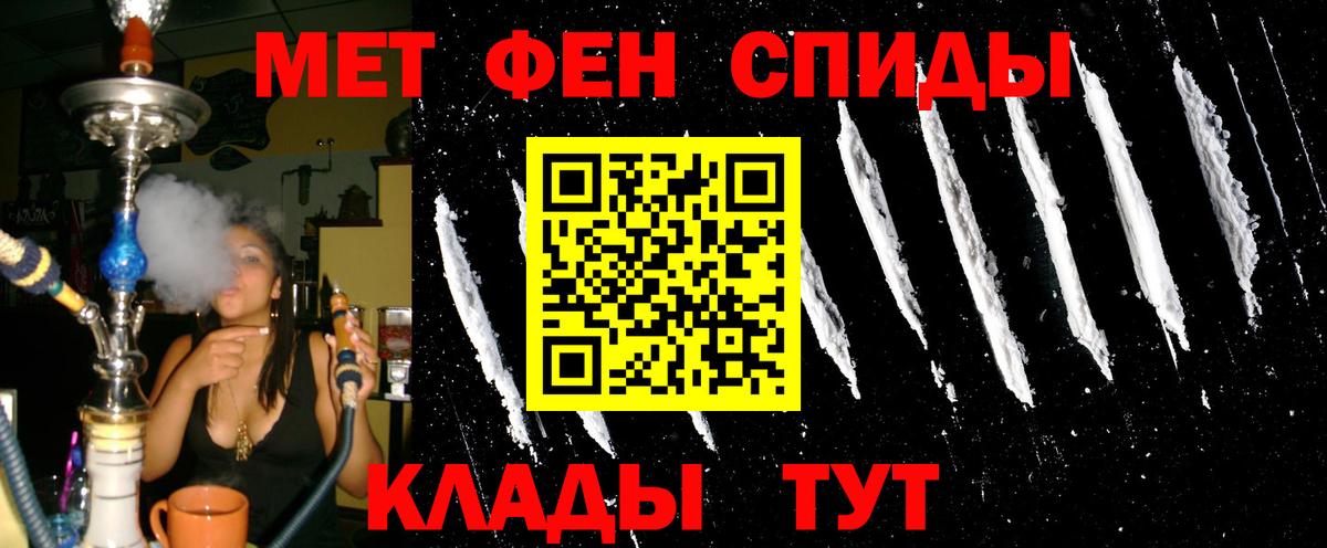 Амфетамин Premium Усть-Лабинск