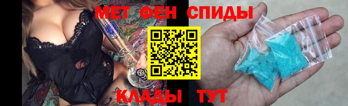 АМФ  АМФ Розовый  Вход с VPN  Усть-Лабинск 
