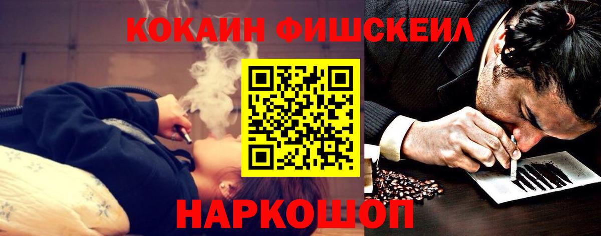 COCAIN Колумбийский Усть-Лабинск