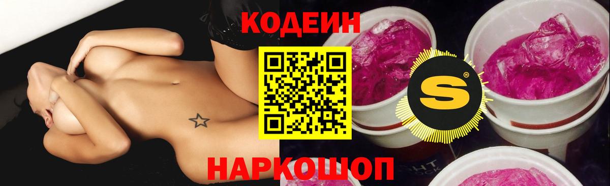 COCAIN  Вход с VPN  МАРИХУАНА  NBOMe  Усть-Лабинск  Конопля  Мефедрон   Меф МЯУ МЯУ 
