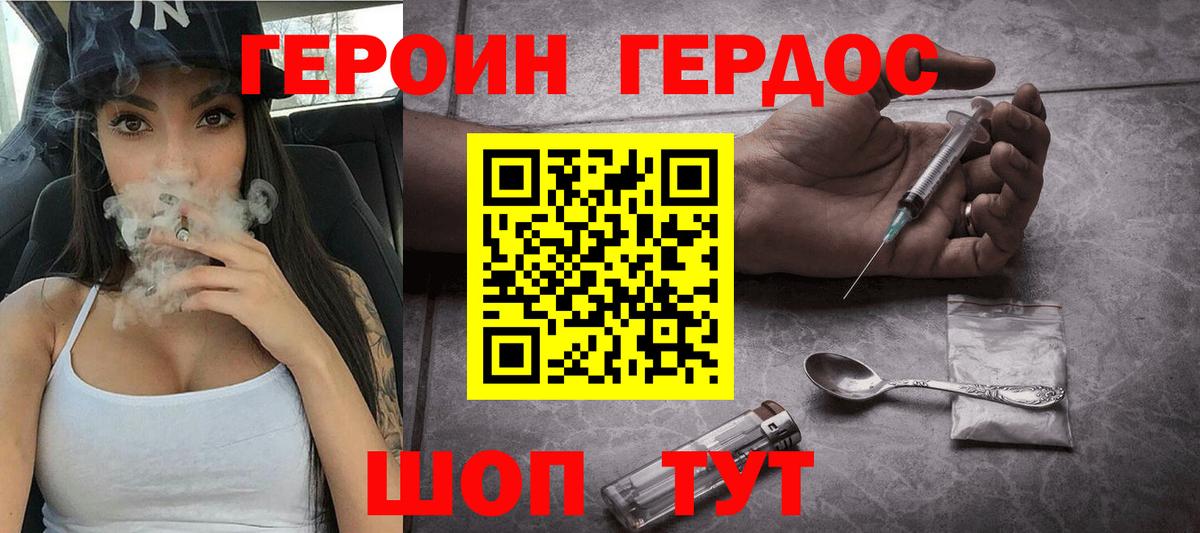 Гашиш Усть-Лабинск