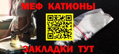 меф Изобильный