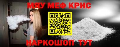 амфетамин Ирбит