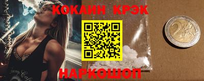 меф Изобильный