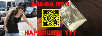 амфетамин Ирбит