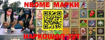 меф Изобильный