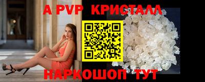 кокс Ипатово