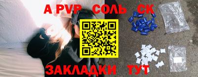 мефедрон Краснознаменск