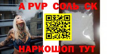 амфетамин Ирбит