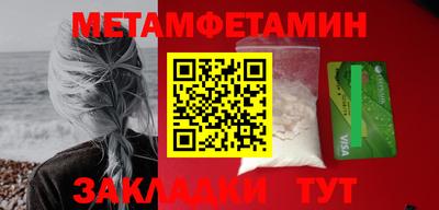 амфетамин Ирбит