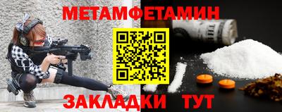 кокс Ипатово