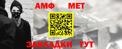 амфетамин Ирбит