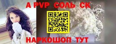 кокс Ипатово