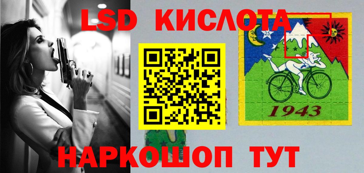Лсд 25 экстази ecstasy Усть-Лабинск