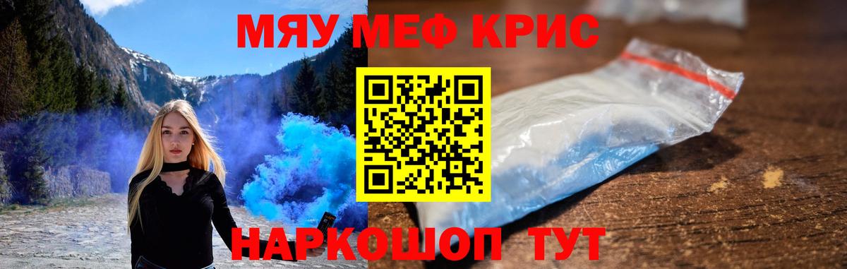 МЕФ Усть-Лабинск
