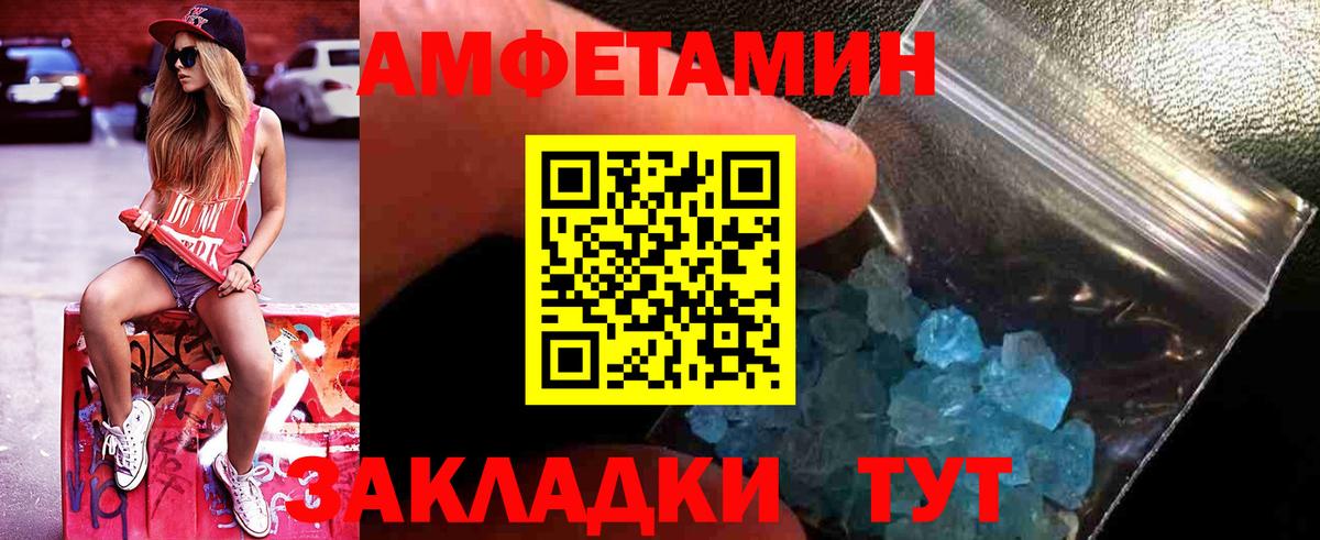 Метамфетамин витя  Вход с VPN  Метамфетамин витя  Первитин  Усть-Лабинск 