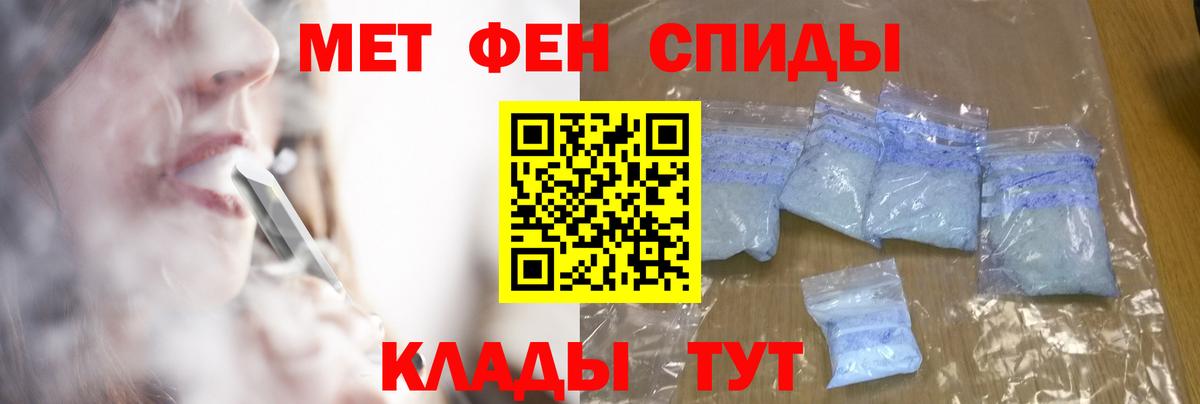 Метамфетамин витя Усть-Лабинск