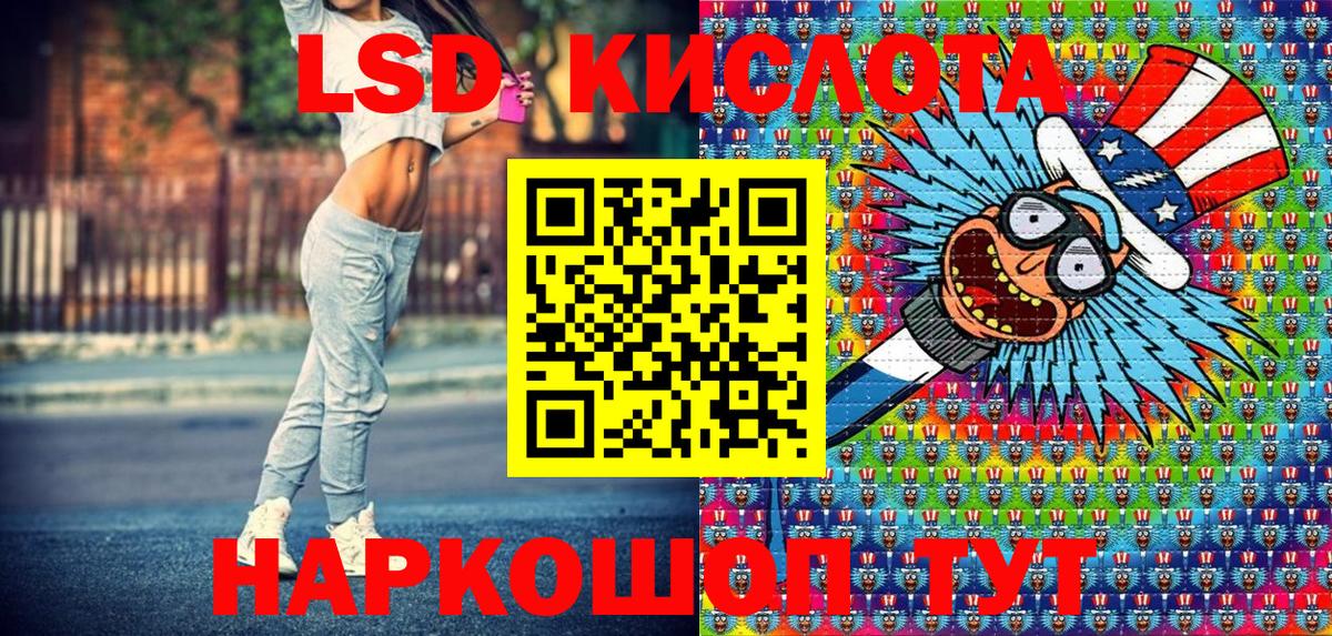 Наркотические марки 1500мкг Усть-Лабинск