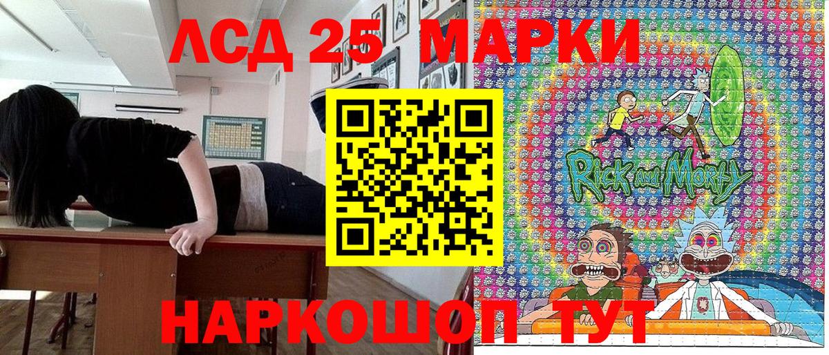 Наркотические марки  Наркотические марки 1,5мг  Вход с VPN  Усть-Лабинск 